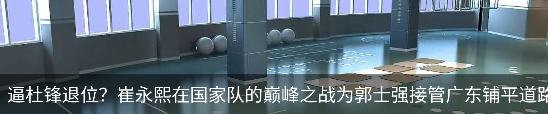 内页banner